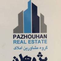 آژانس املاک پژوهان پروفایل