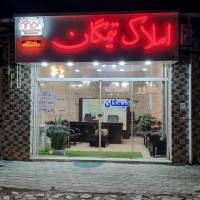 آژانس املاک تیمگان پروفایل