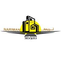 آژانس املاک نریمان پروفایل