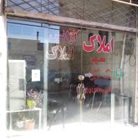 آژانس املاک شهر پروفایل
