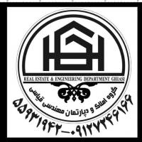 آژانس املاک دپارتمان قیاسی پروفایل