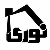 آژانس املاک نوری پروفایل