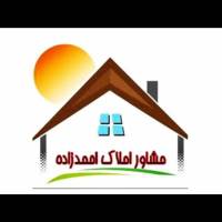 آژانس املاک احمدزاده پروفایل
