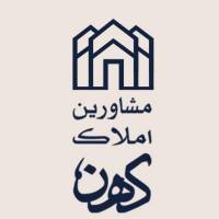 آژانس املاک کهن پروفایل