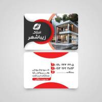 آژانس املاک زیبا شهر پروفایل