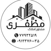 آژانس املاک مظفری پروفایل