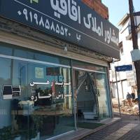 آژانس املاک اقاقیا پروفایل