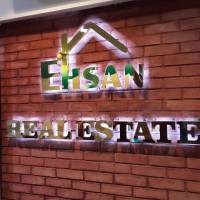 آژانس املاک احسان پروفایل