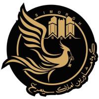 آژانس املاک سیمرغ پروفایل