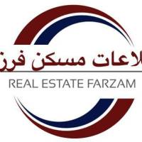 آژانس املاک اطلاعات مسکن فرزام پروفایل