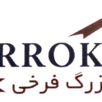آژانس املاک بزرگ فرخی پروفایل