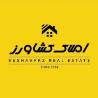 آژانس املاک کشاورز پروفایل