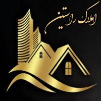 آژانس املاک راستین پروفایل