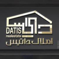 آژانس املاک داتیس پروفایل