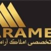 آژانس املاک آرامش پروفایل