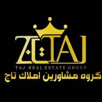 آژانس املاک بزرگ تاج پروفایل
