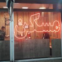 آژانس املاک قربانی پروفایل