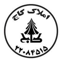 آژانس املاک بزرگ کاج پروفایل