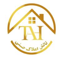 آژانس املاک تالش حسنی پروفایل