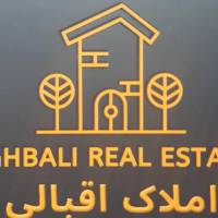 آژانس املاک اقبالی پروفایل