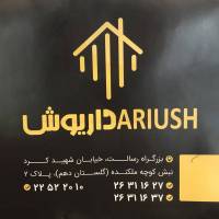آژانس املاک داریوش پروفایل