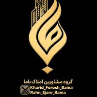آژانس املاک گروه مشاورین باما پروفایل