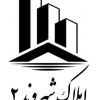 آژانس املاک شهروند  پروفایل