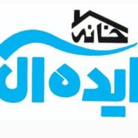 آژانس املاک خانه ایده آل پروفایل