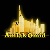 آژانس املاک امید پروفایل