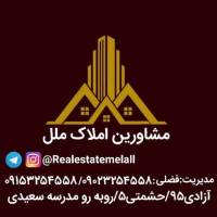 آژانس املاک سراسری ملل پروفایل