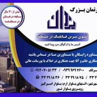 آژانس املاک مسکن و دپارتمان یزدان پروفایل