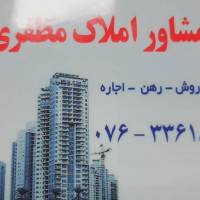 آژانس املاک مظفری پروفایل