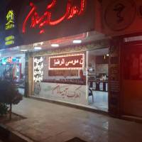 آژانس املاک آتیه سازان پروفایل