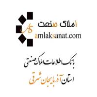 آژانس املاک صنعت پروفایل