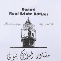 آژانس املاک بنوی پروفایل