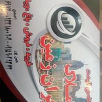 آژانس املاک ایران زمین کلاکوب پروفایل