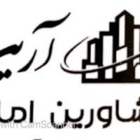 آژانس املاک آرین پروفایل