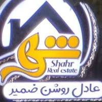 آژانس املاک شهر پروفایل