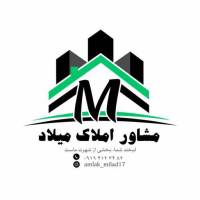 آژانس املاک مشاور میلاد پروفایل