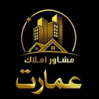 آژانس املاک مشاور تخصصی عمارت پروفایل