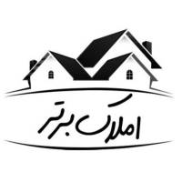 آژانس املاک برتر پردیسان پروفایل