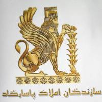 آژانس املاک پاسارگاد پروفایل