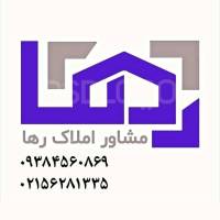 آژانس املاک تیم ساختمانی و مشاورین رها پروفایل