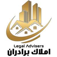 آژانس املاک مشاورین حقوقی برادران پروفایل