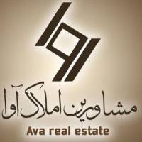 آژانس املاک آوا پروفایل