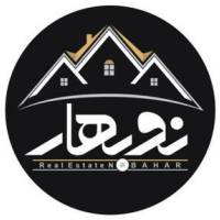 آژانس املاک نوبهار پروفایل
