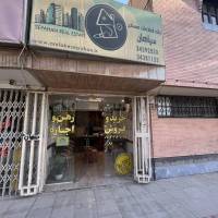 آژانس املاک سپاهان پروفایل