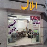 آژانس املاک آسمان خراش پروفایل
