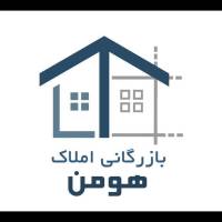 آژانس املاک هومن پروفایل