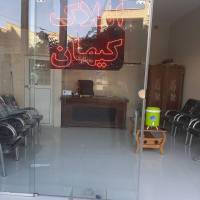 آژانس املاک کیهان پروفایل
